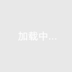 椰香海韵房价飙升揭秘2026年海南房产投资热潮!机会与挑战并存,你还等什么?